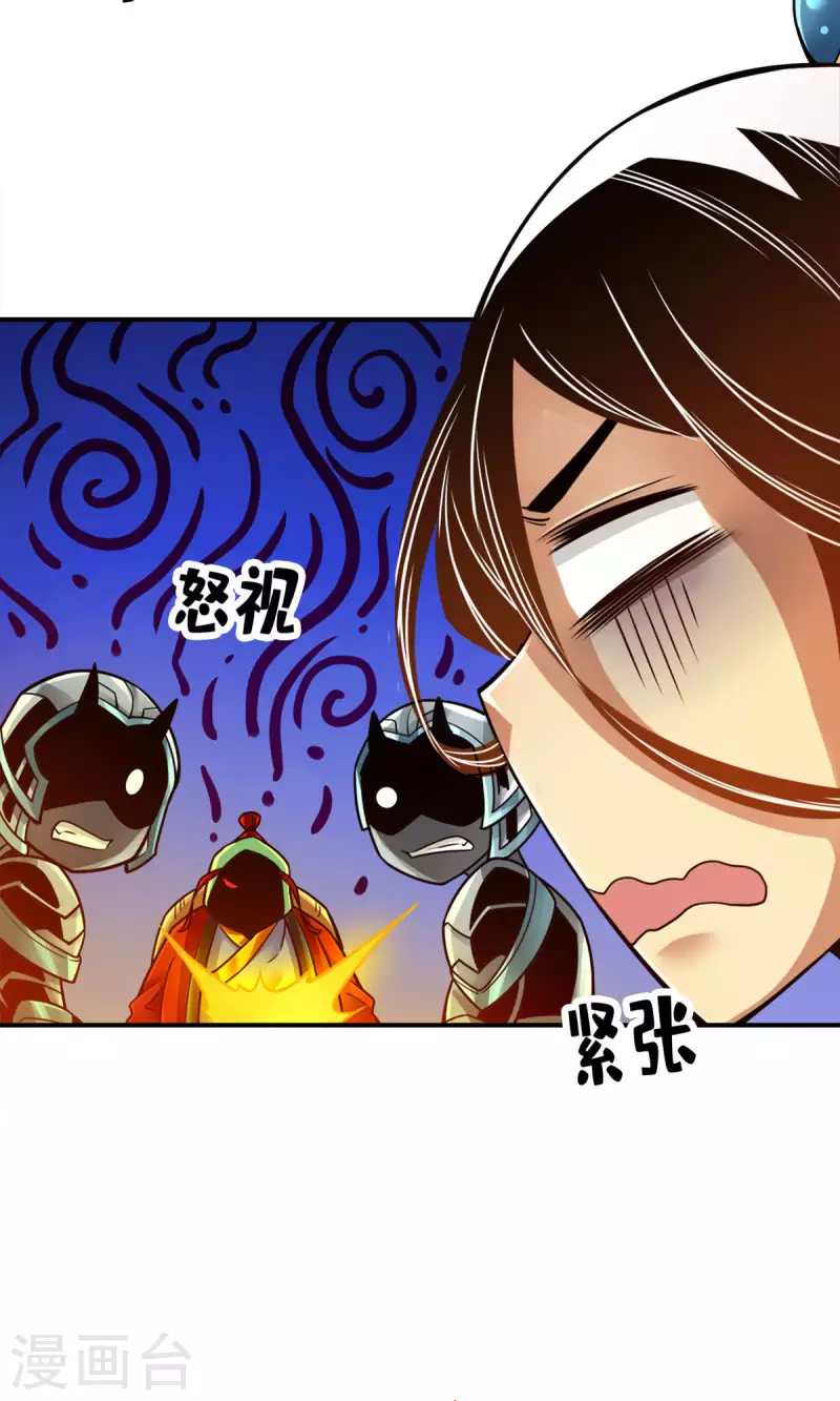 第48话 胜负已分！13