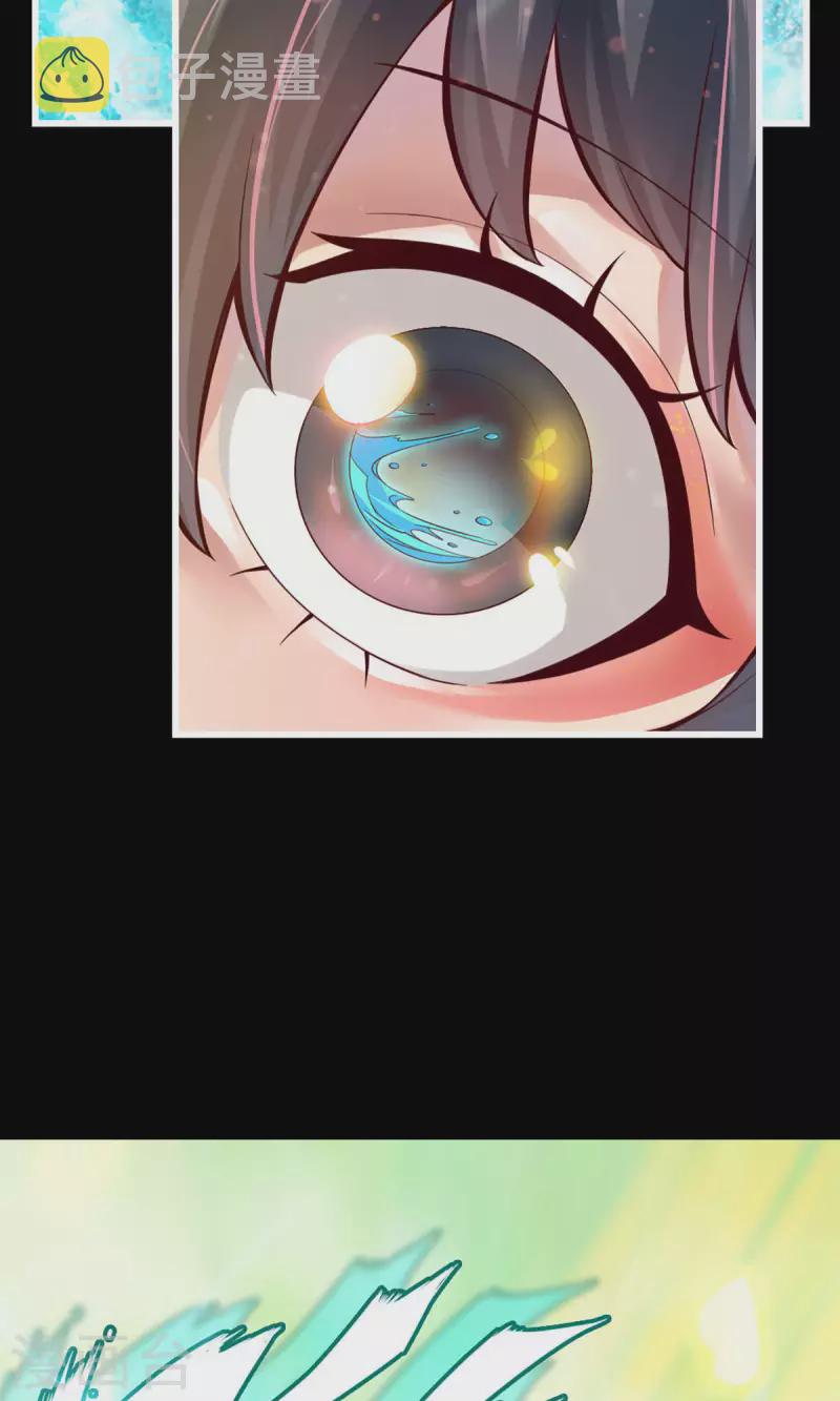 第1话 初见师兄45