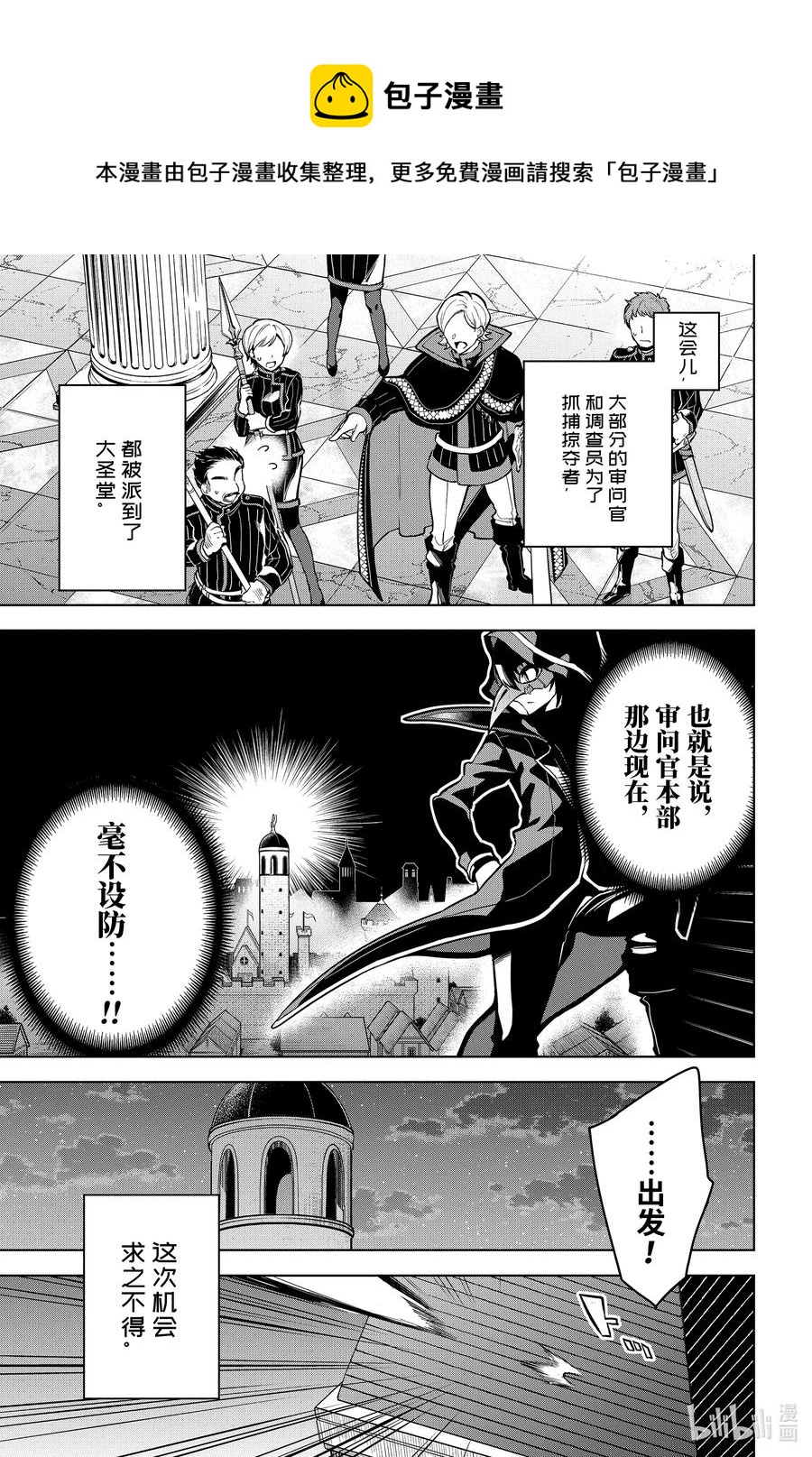20-3 第20话（後篇）9