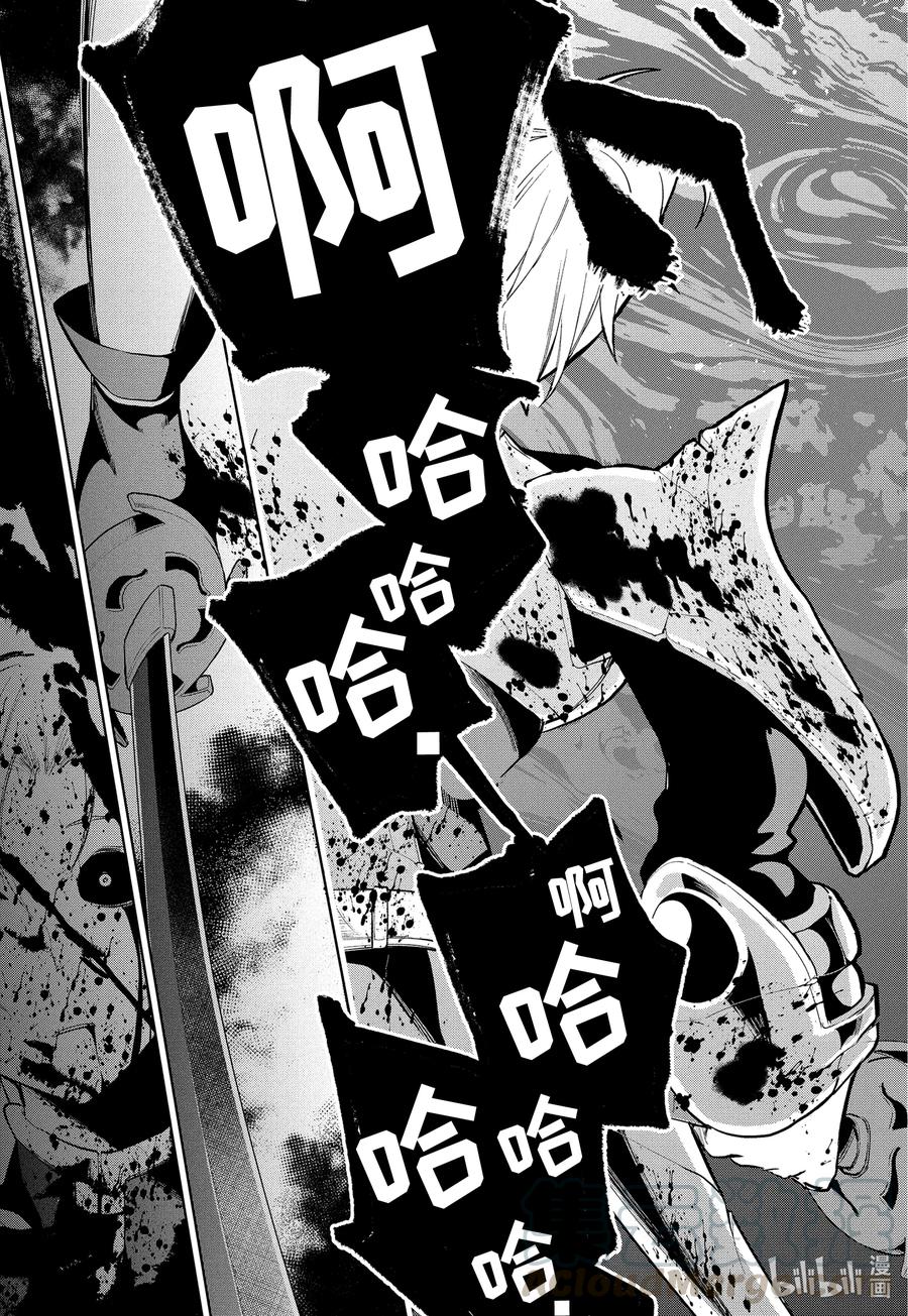 1-6 第1话⑥6