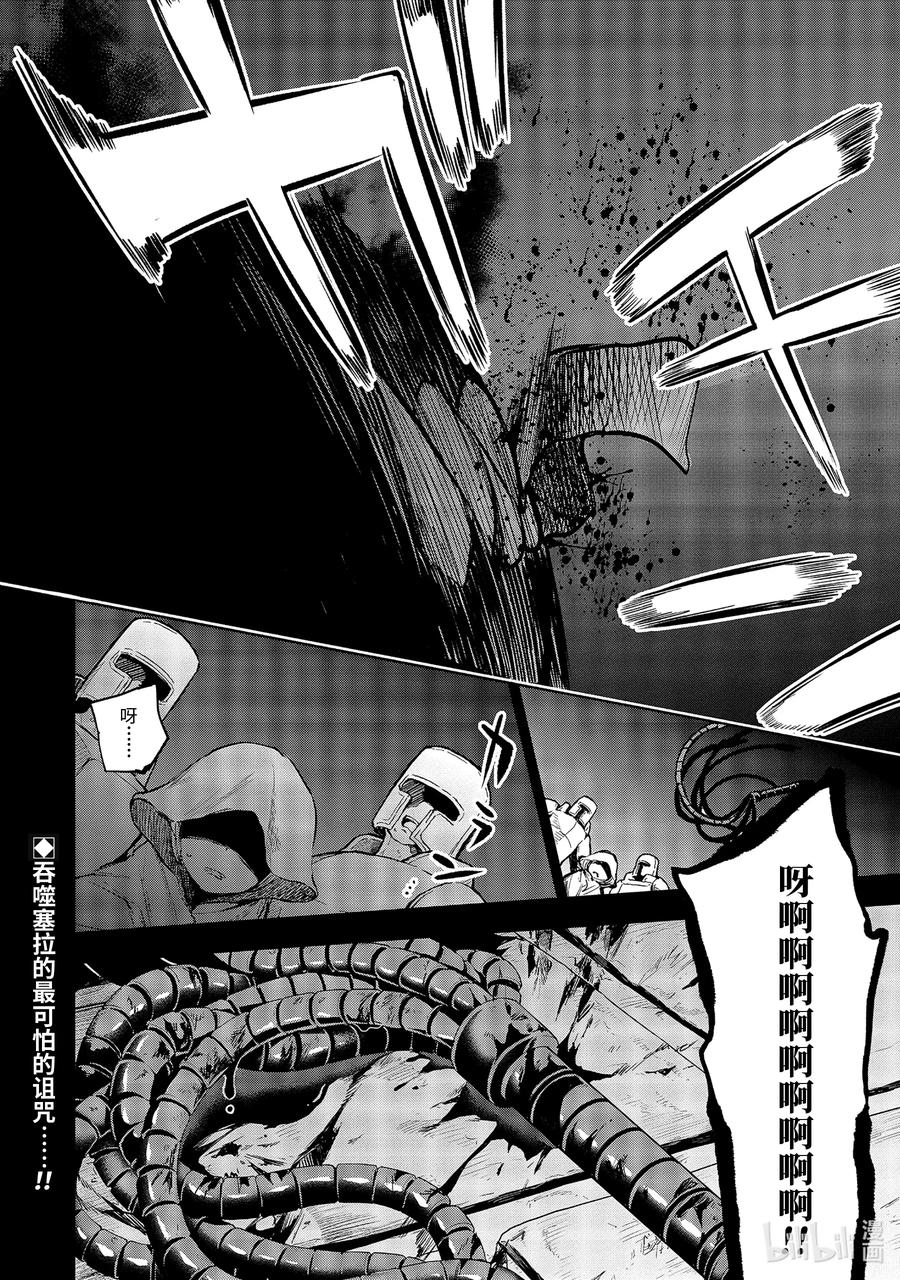 12-2 第12话（後篇）11