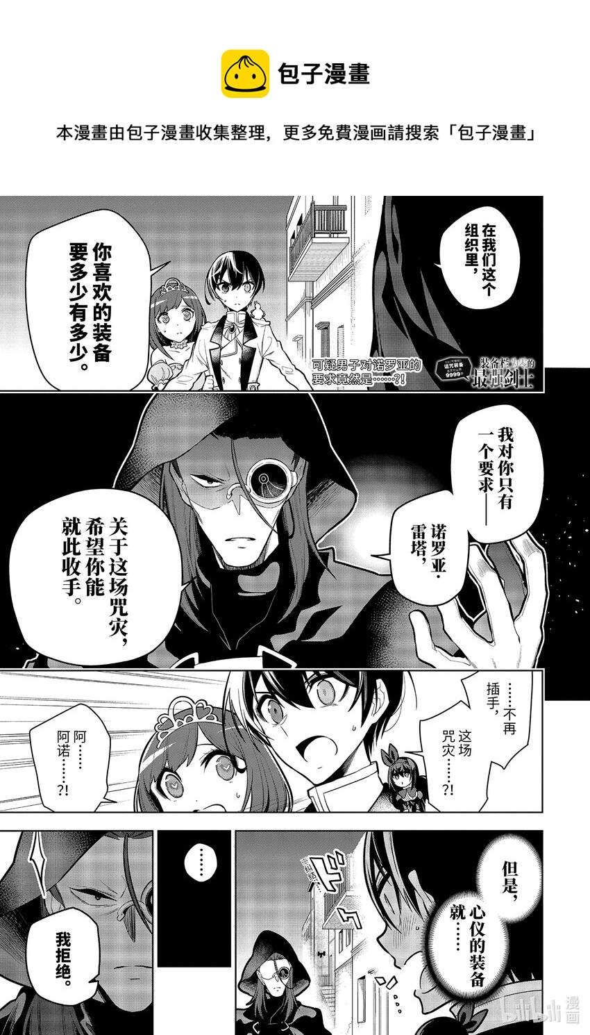 33-1 第33话（前篇）0