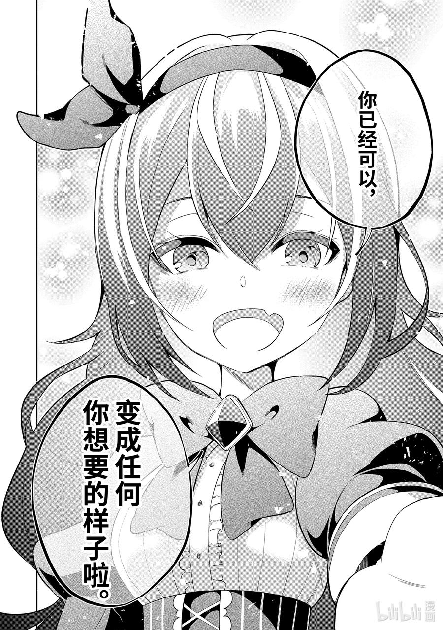 1-6 第1话⑥11