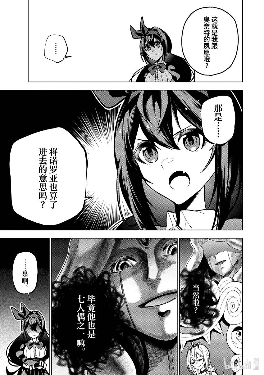 36-1 第36话-①4