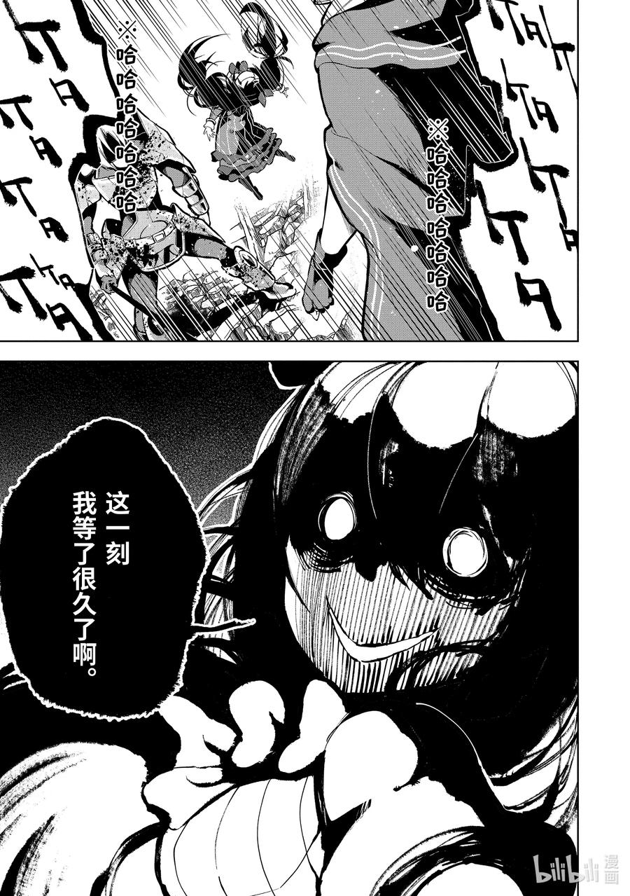 1-6 第1话⑥4