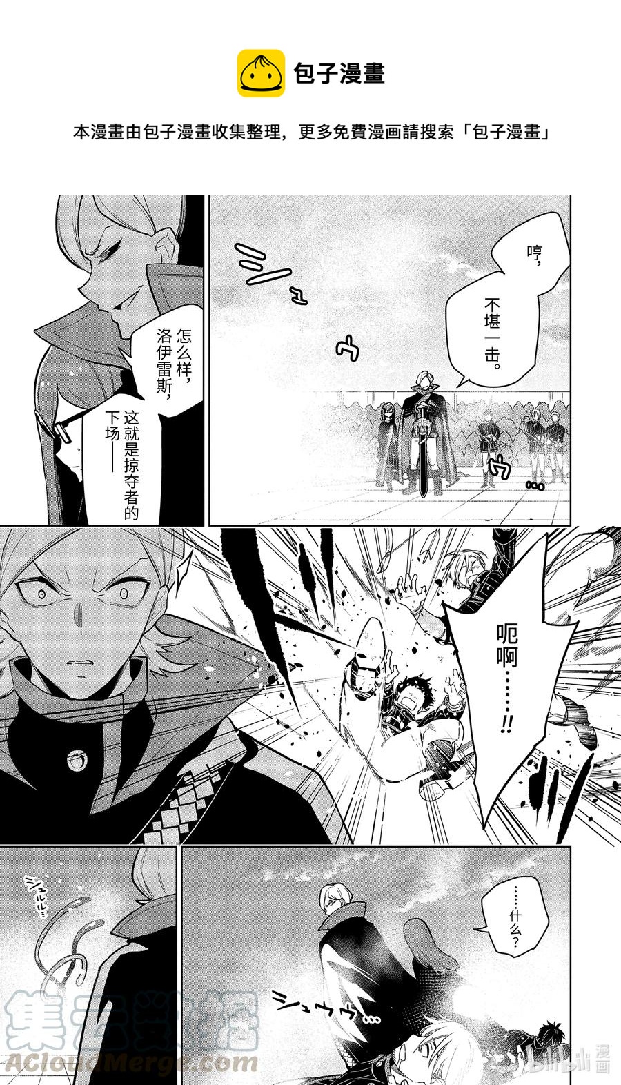 25-3 第25话（後篇）0
