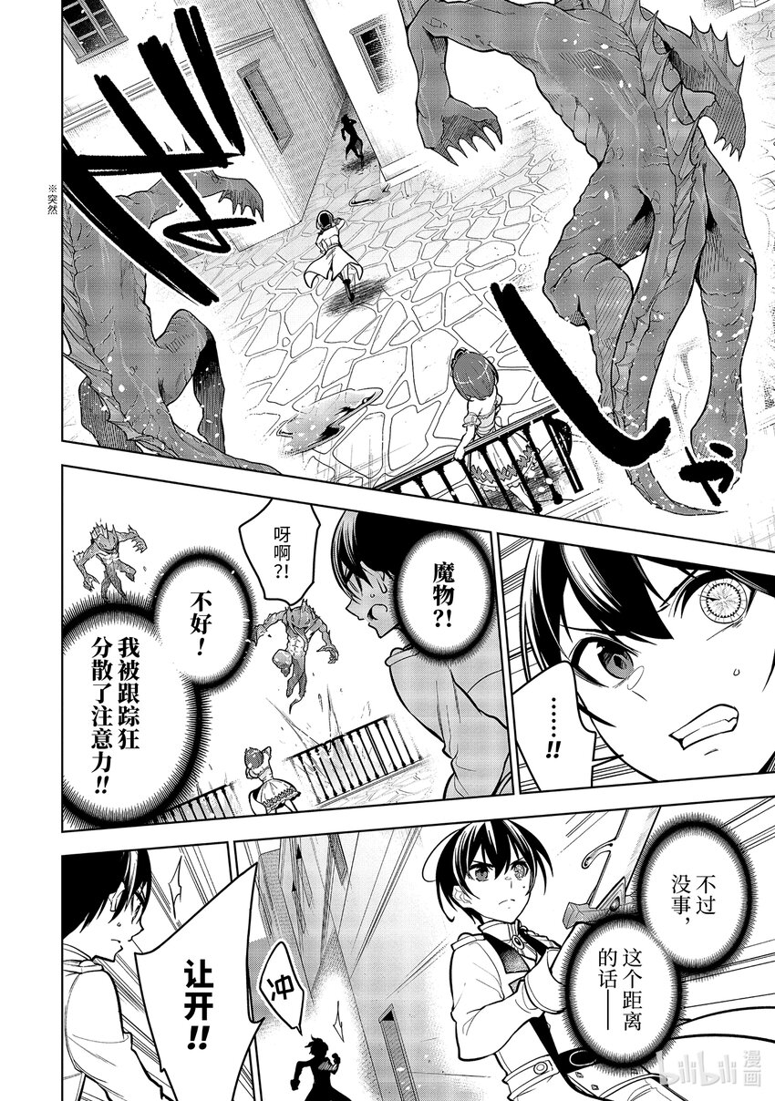 34-3 第34话-③5