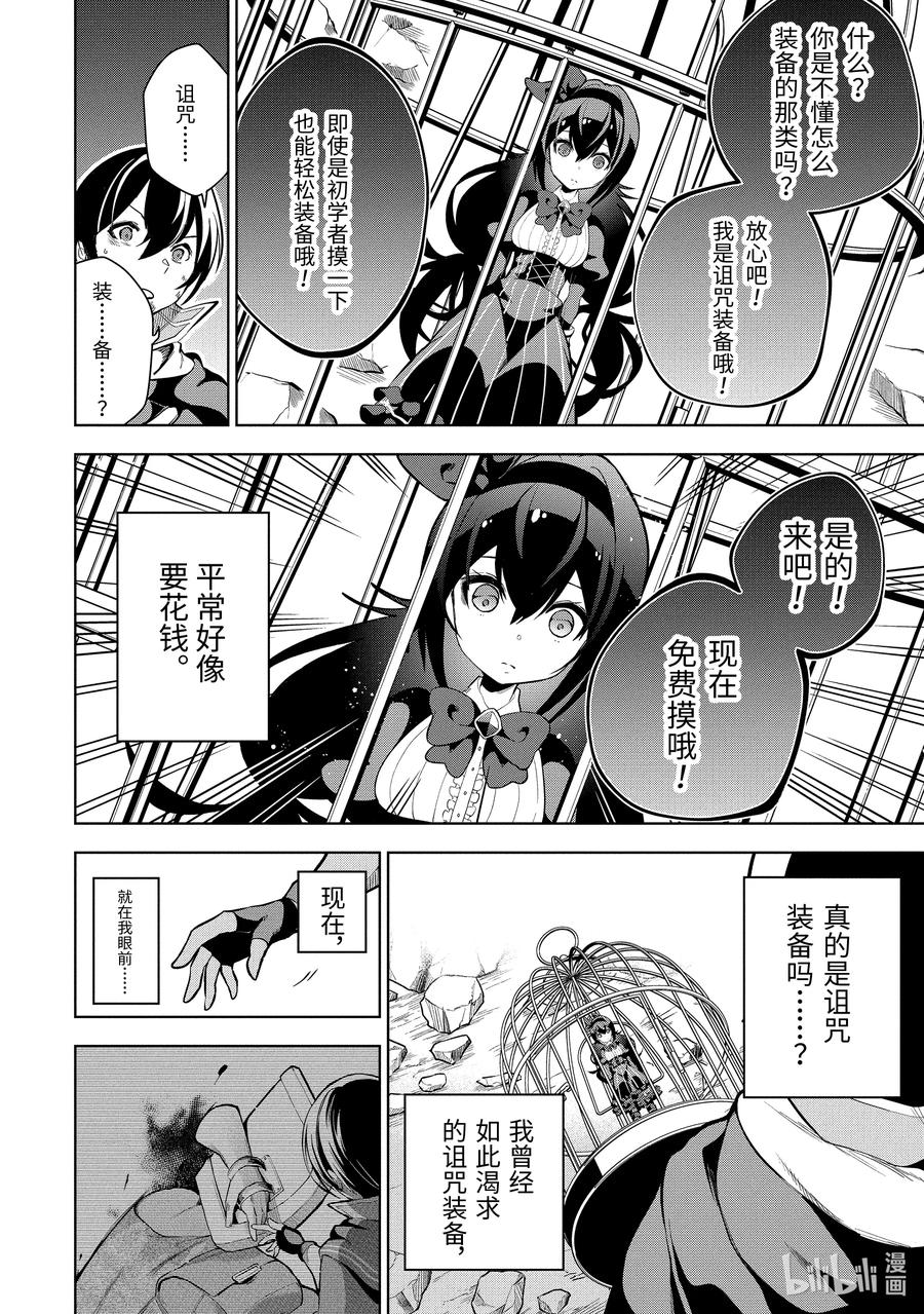 1-5 第1话⑤3