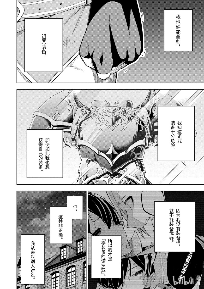 1-3 第1话③1