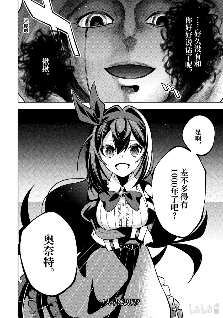35-3 第35话-③10