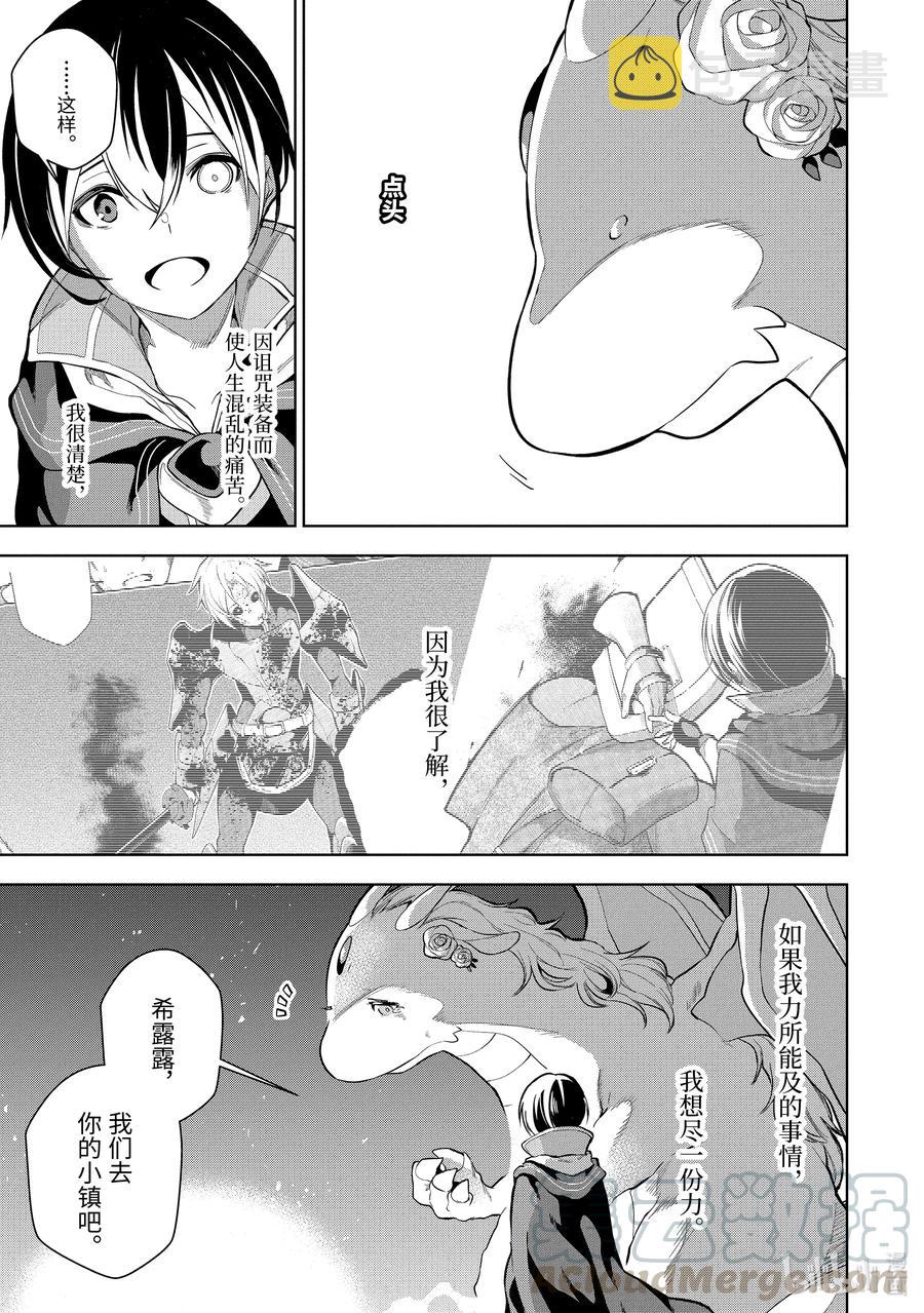 5-3 第5话（後篇）12