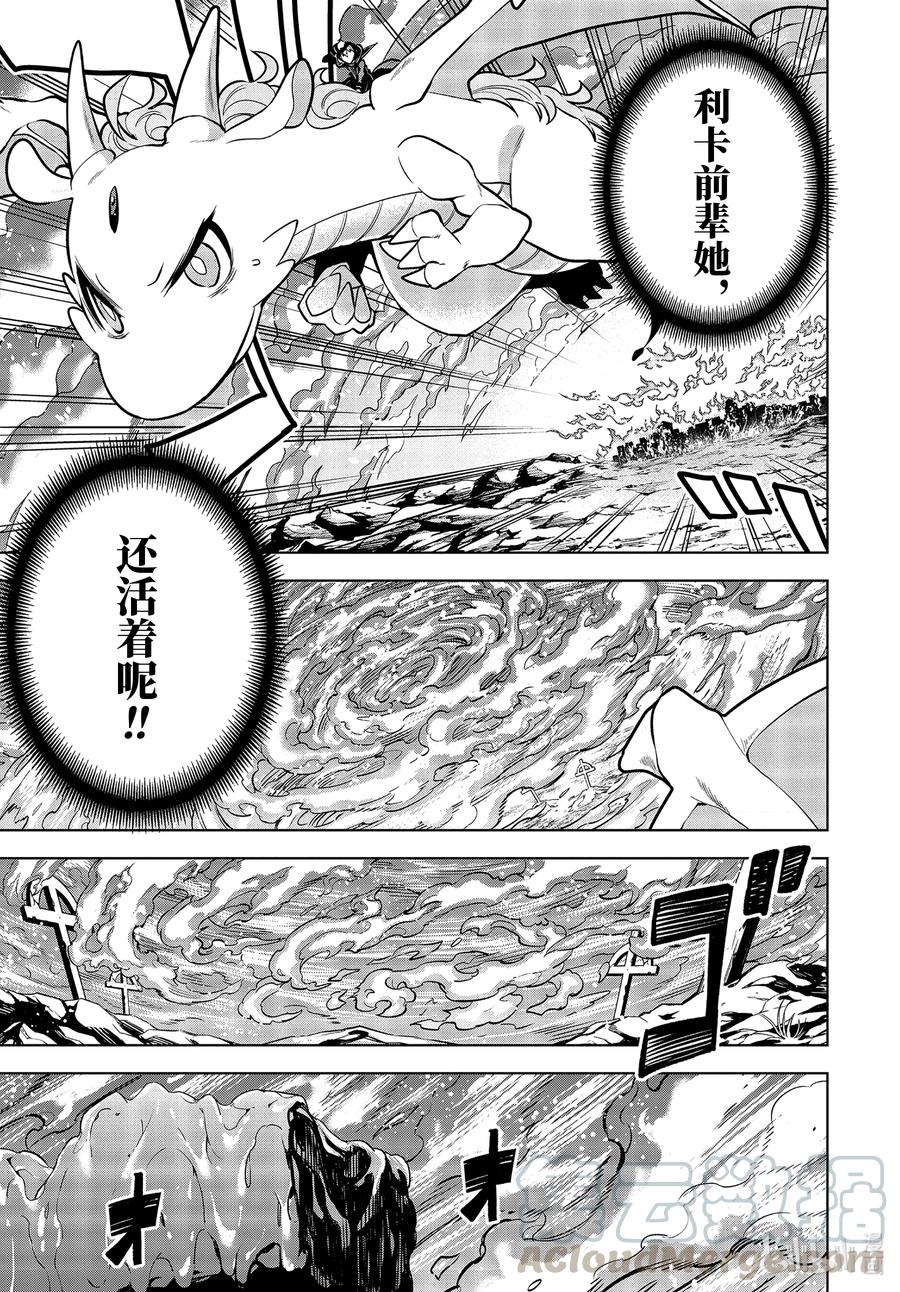 27-2 第27话（前篇②）1
