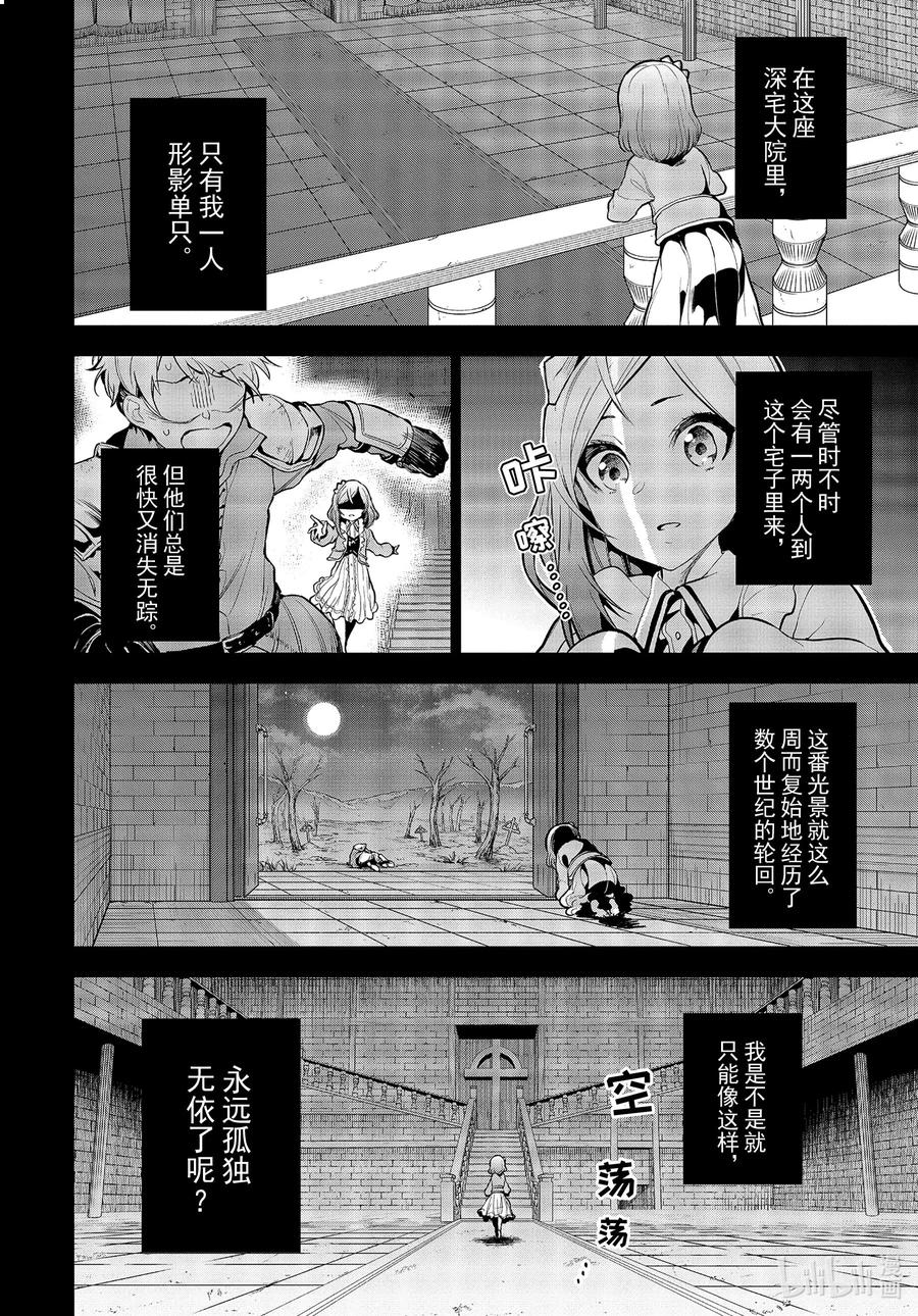 19-1 第19话（前篇）1