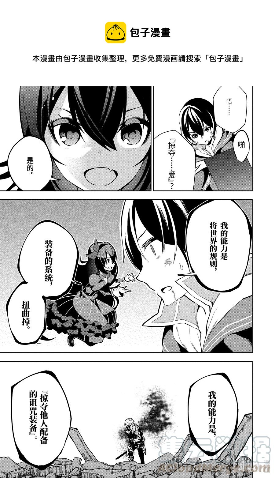 1-6 第1话⑥0