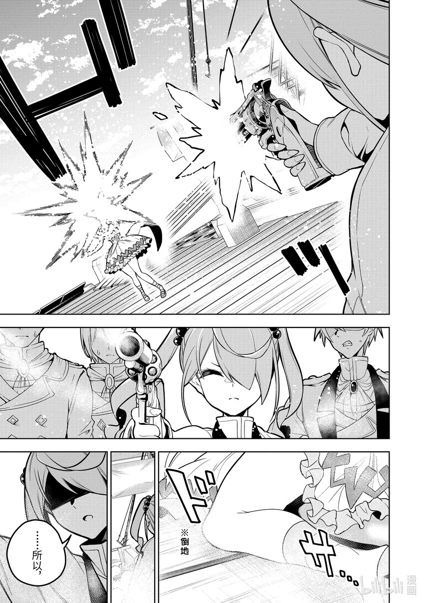 37-1 第37话-①4