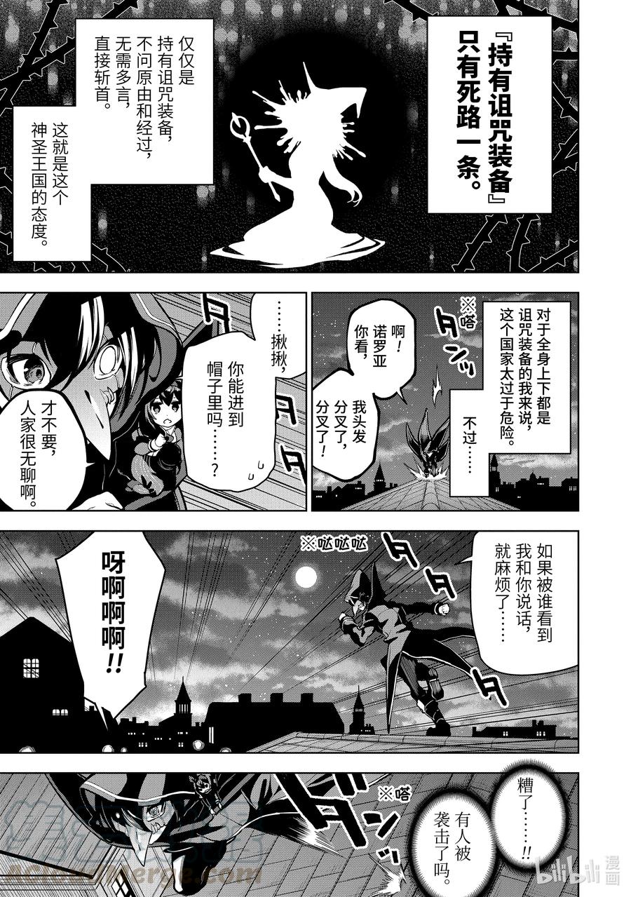 15-1 第15话（前篇）①6