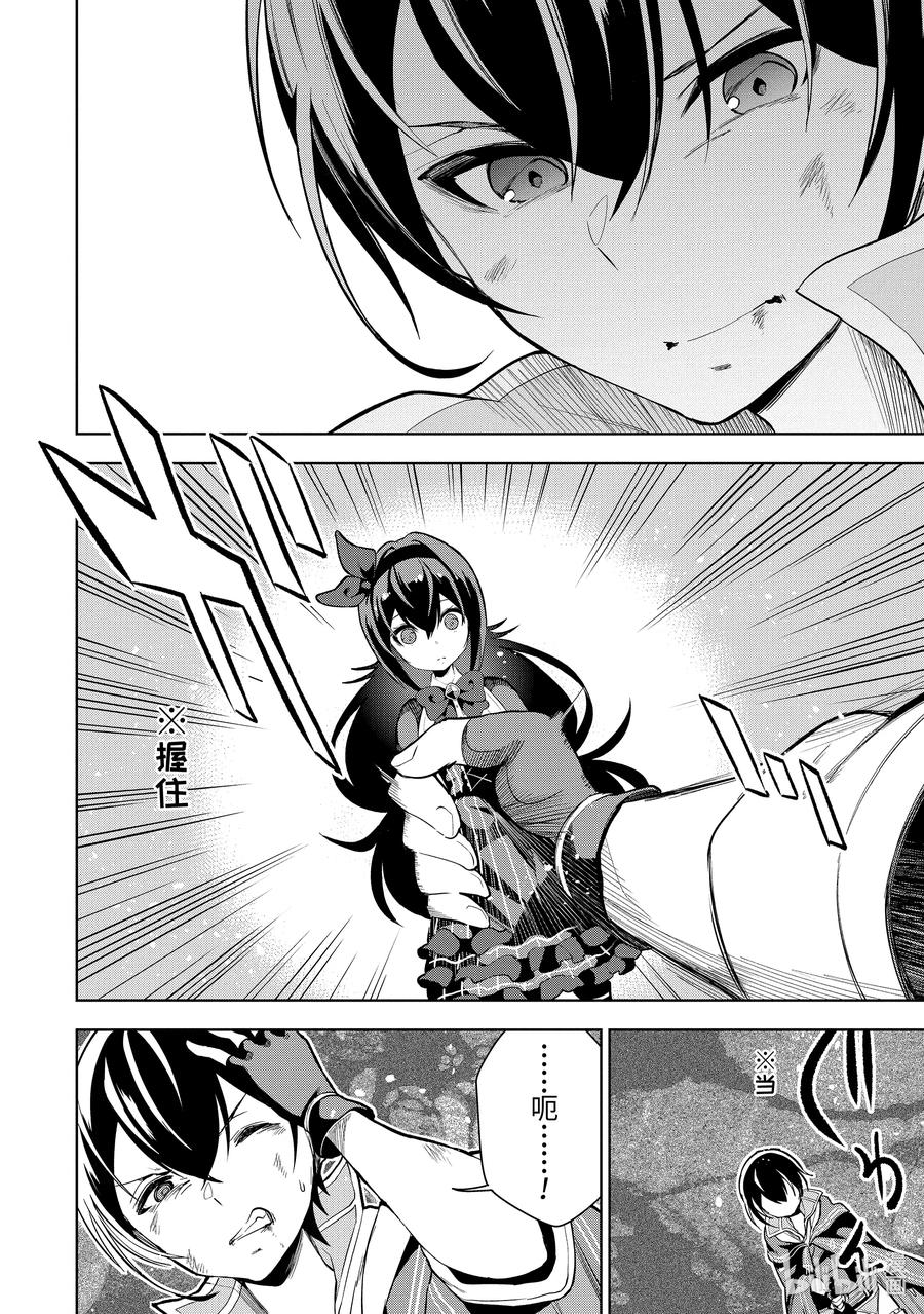 1-5 第1话⑤7