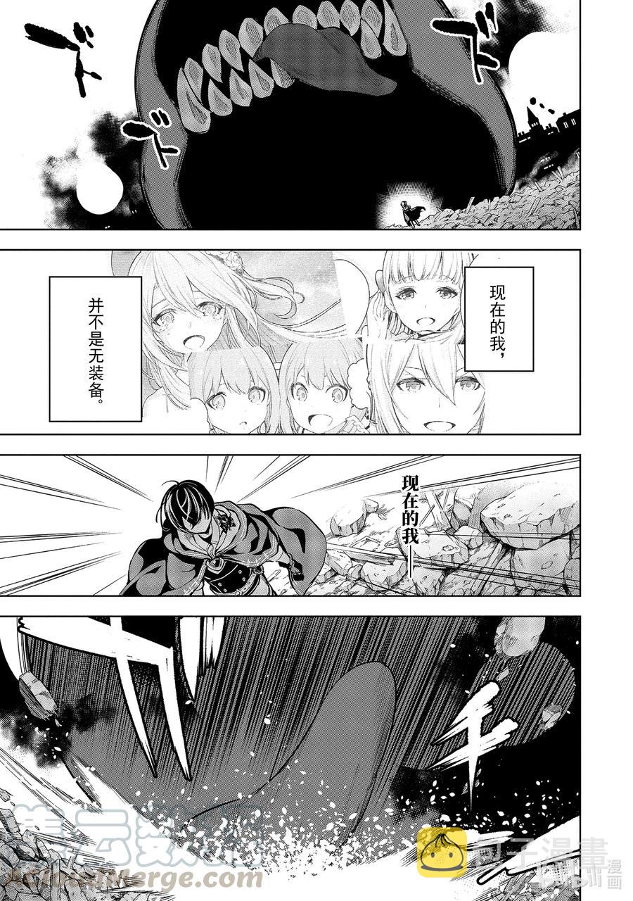 13-3 第13话（後篇）10