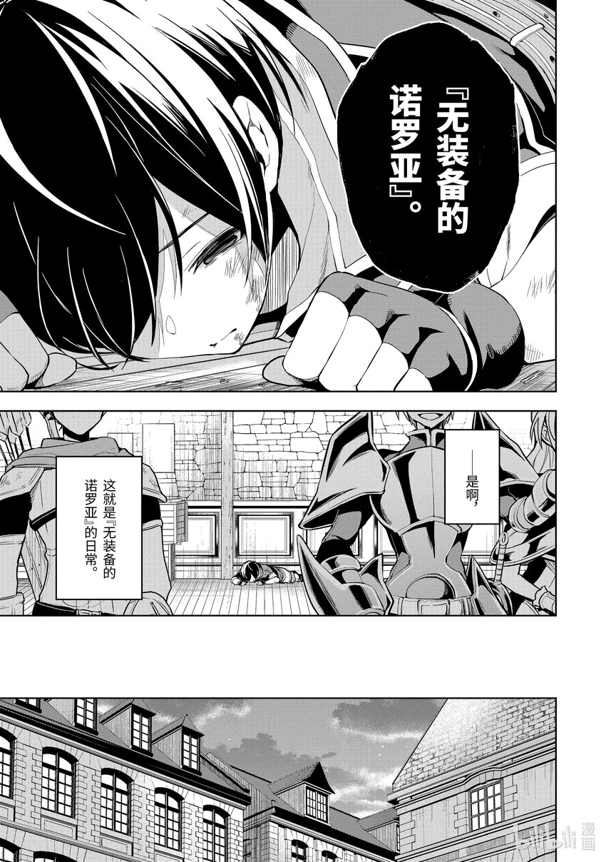 1-1 第1话①11