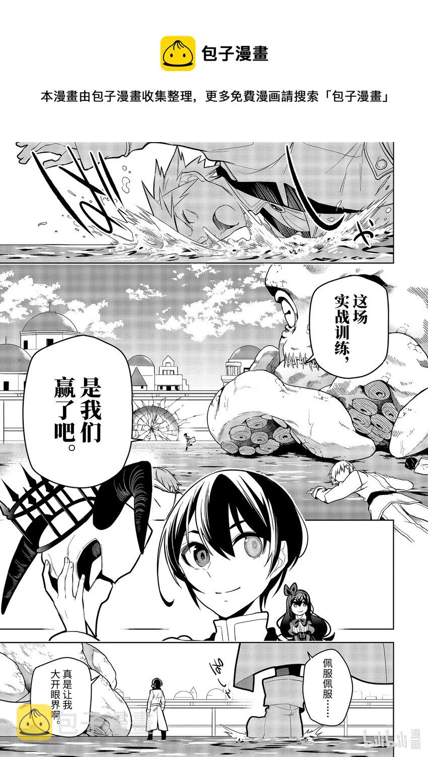 30-3 第30话（後篇）0