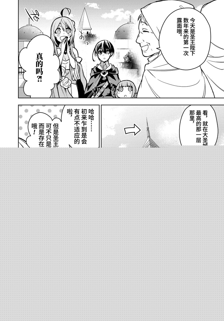 28-4 第28话（後篇②）1