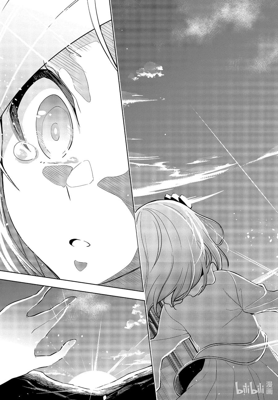 19-2 第19话（中篇）3