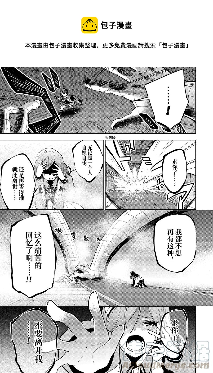 19-2 第19话（中篇）0