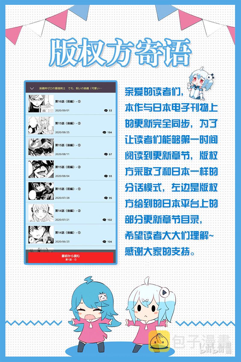 公告 情况说明0