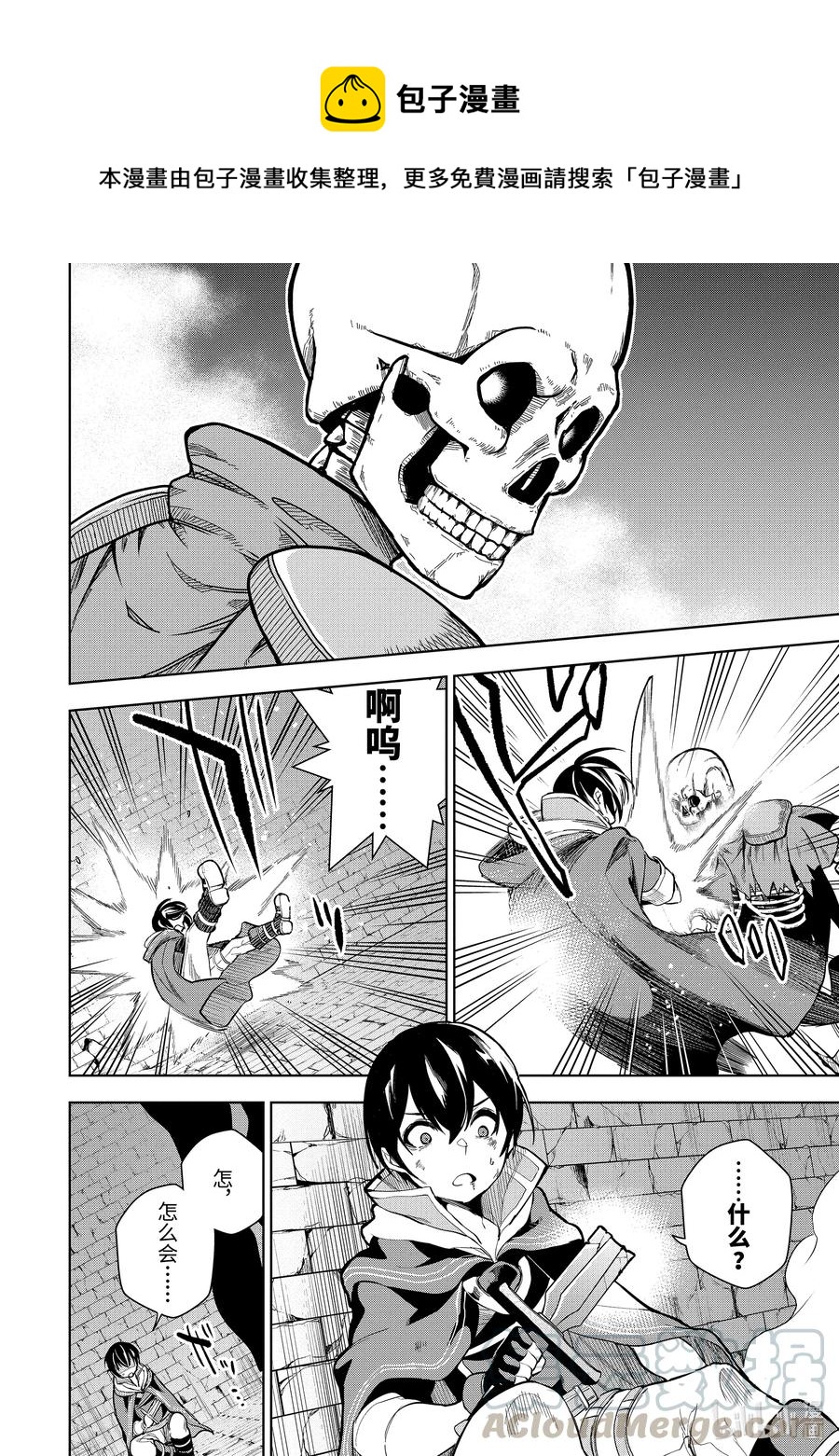 1-4 第1话④0