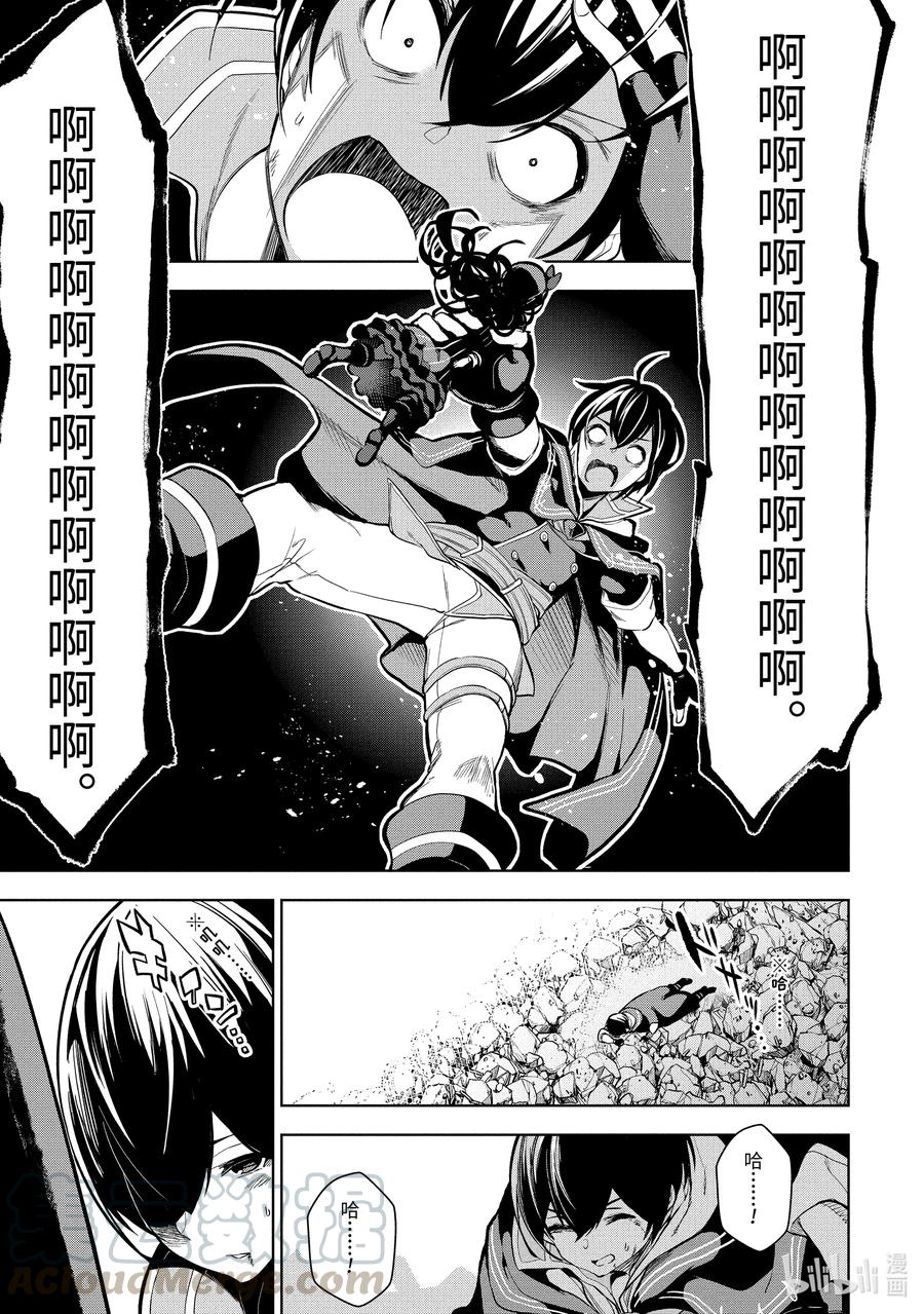 1-5 第1话⑤8