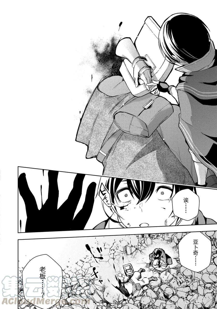 1-4 第1话④8