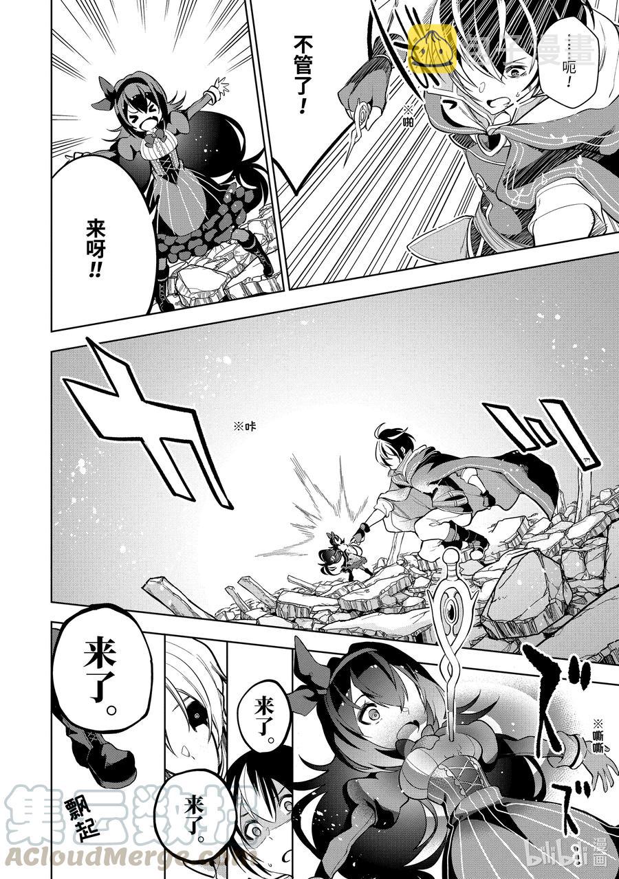 1-6 第1话⑥3