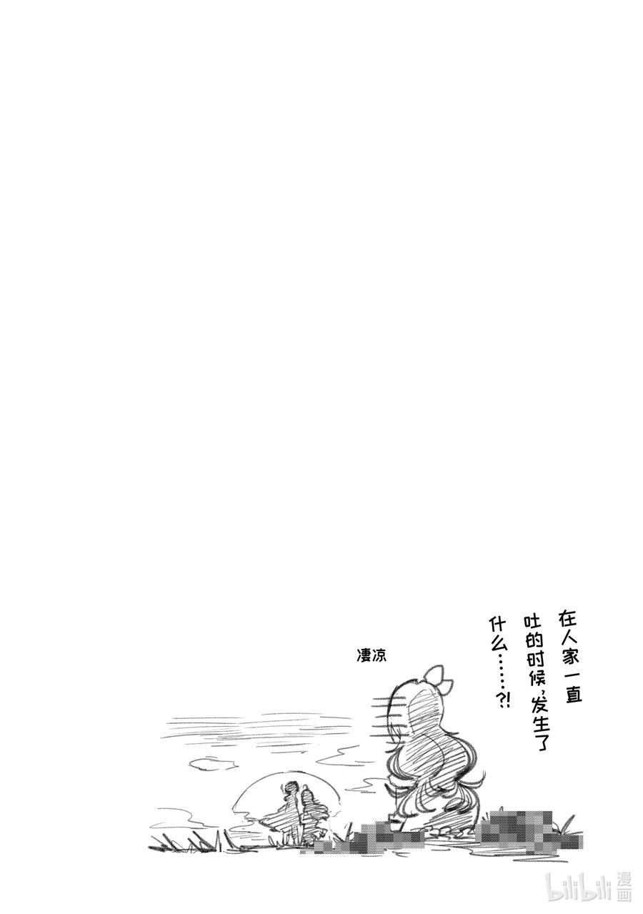 7-2 第7话（後篇）14