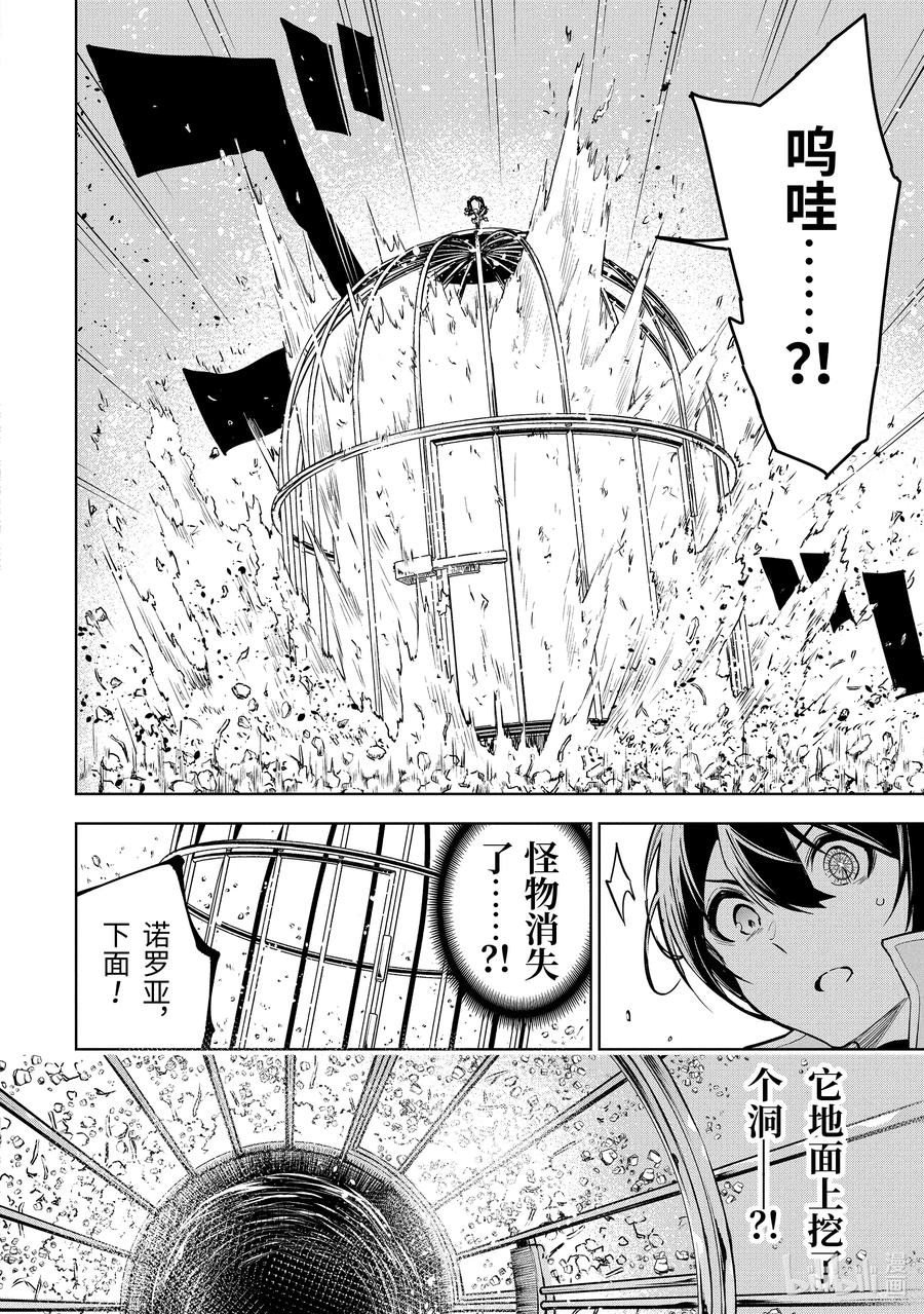 14-1 第14话（前篇）①5