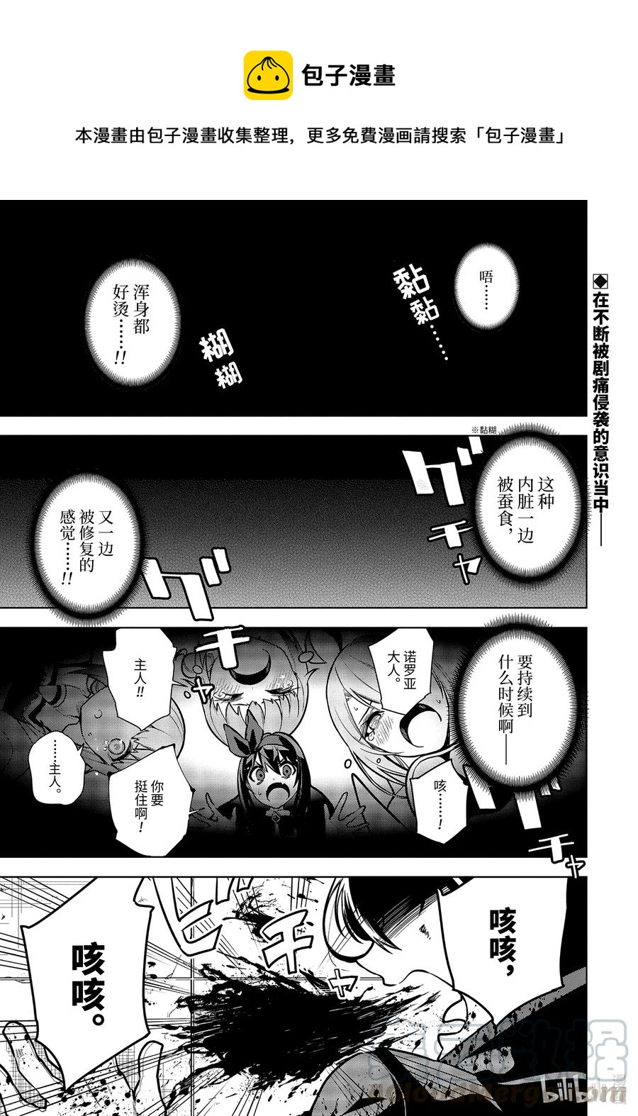 27-1 第27话（前篇①）0