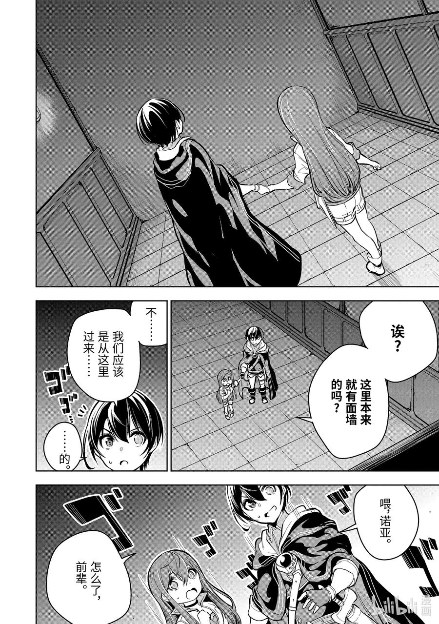 17-2 第17话（中篇）1