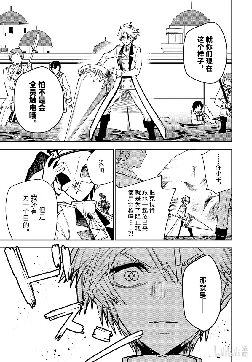 30-2 第30话（中篇）13