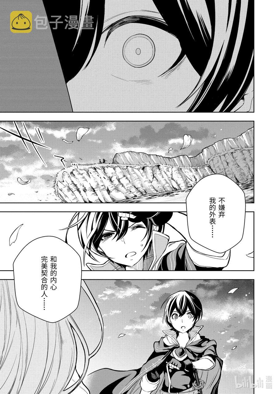 7-2 第7话（後篇）5