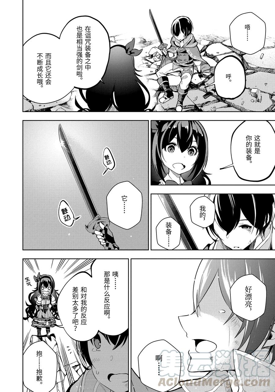 1-6 第1话⑥9