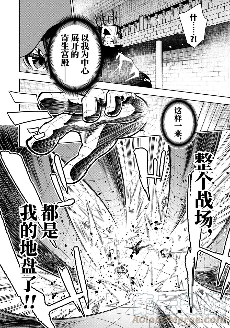 24-2 第24话（中篇）6