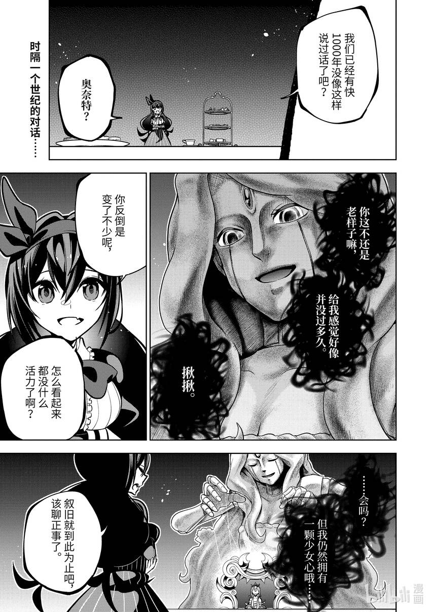 36-1 第36话-①0