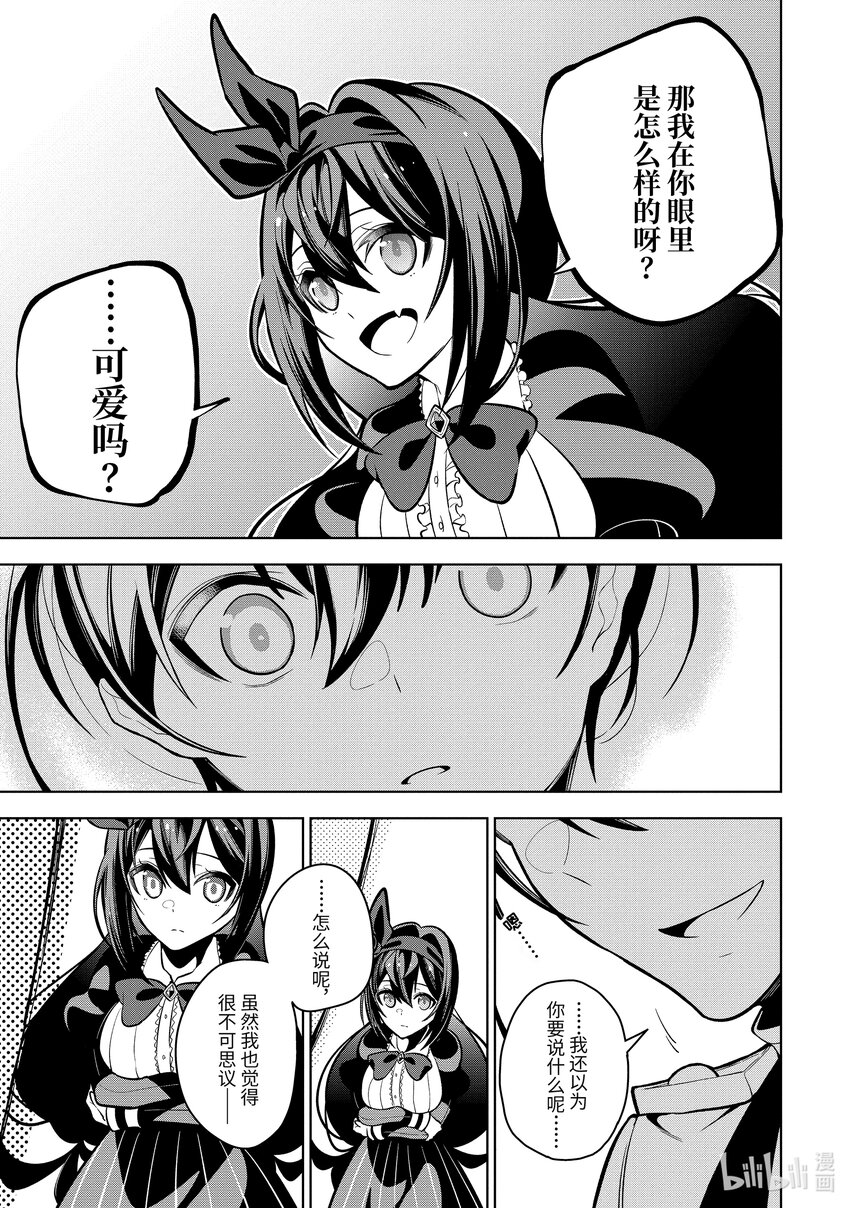 36-2 第36话-②4