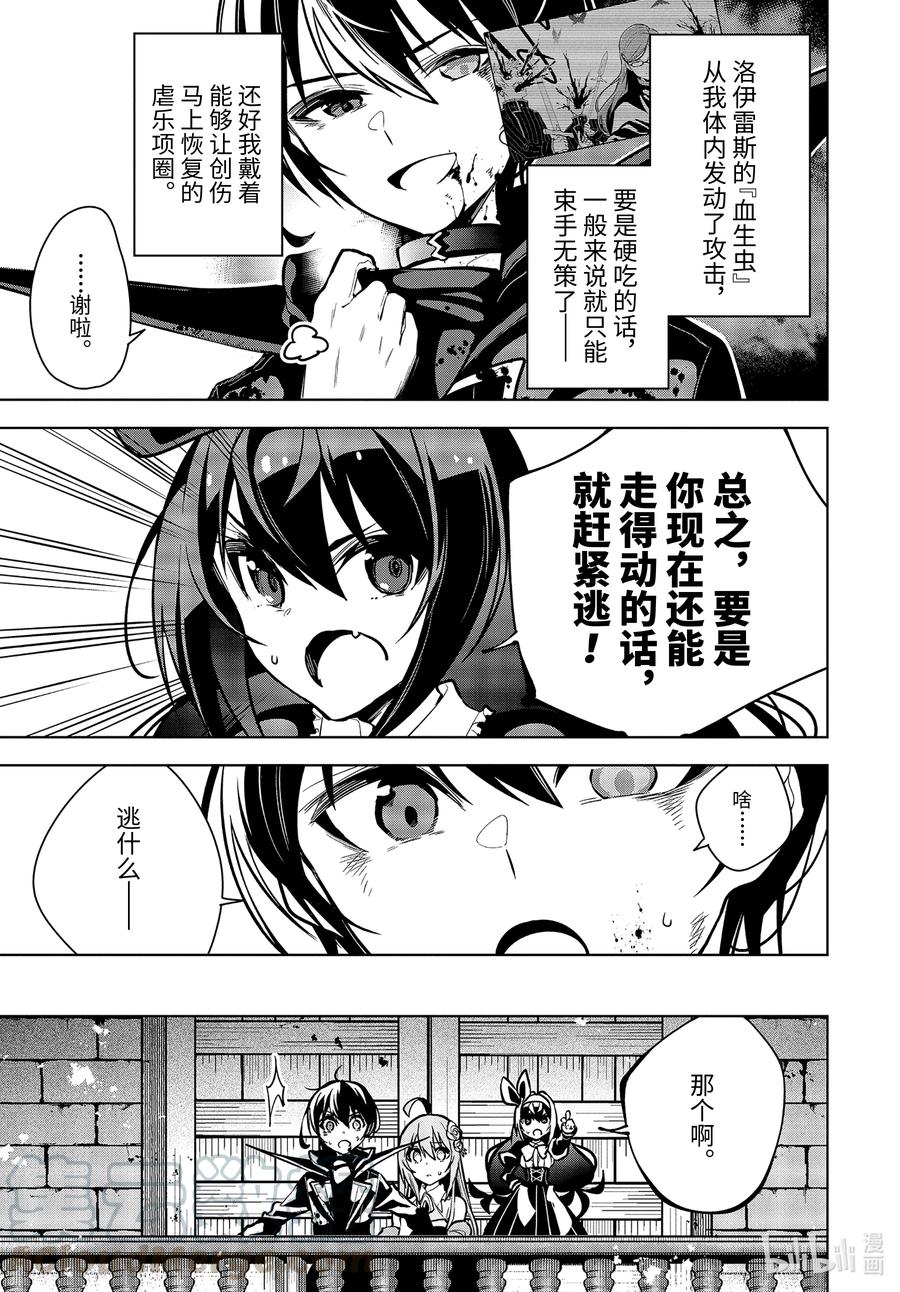 27-1 第27话（前篇①）2
