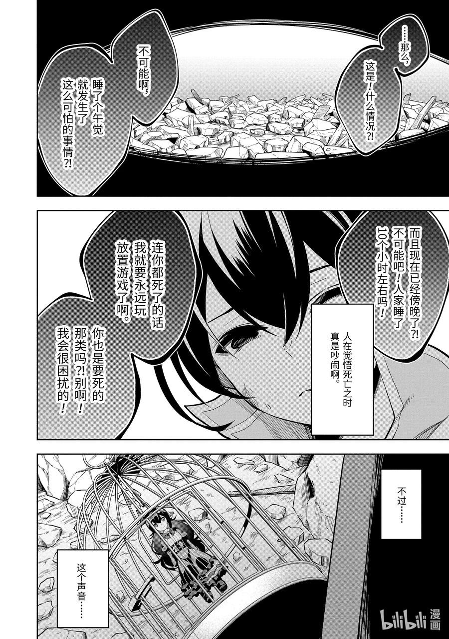 1-5 第1话⑤1