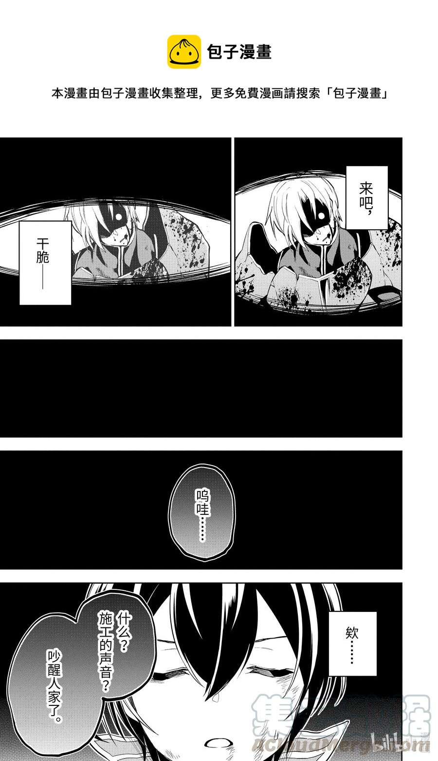 1-5 第1话⑤0