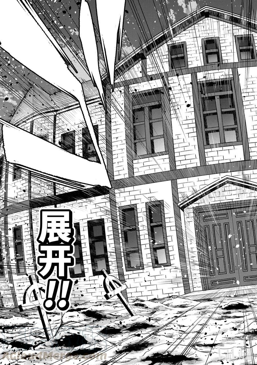 24-2 第24话（中篇）5