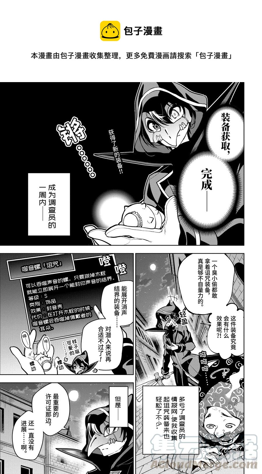 20-1 第20话（前篇）0