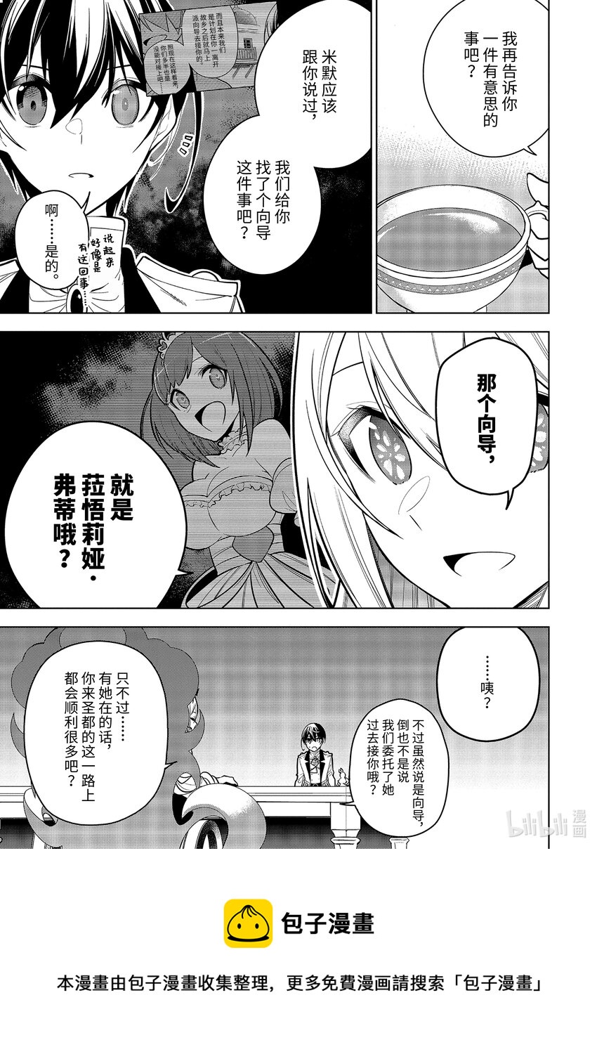 34-1 第34话-①8