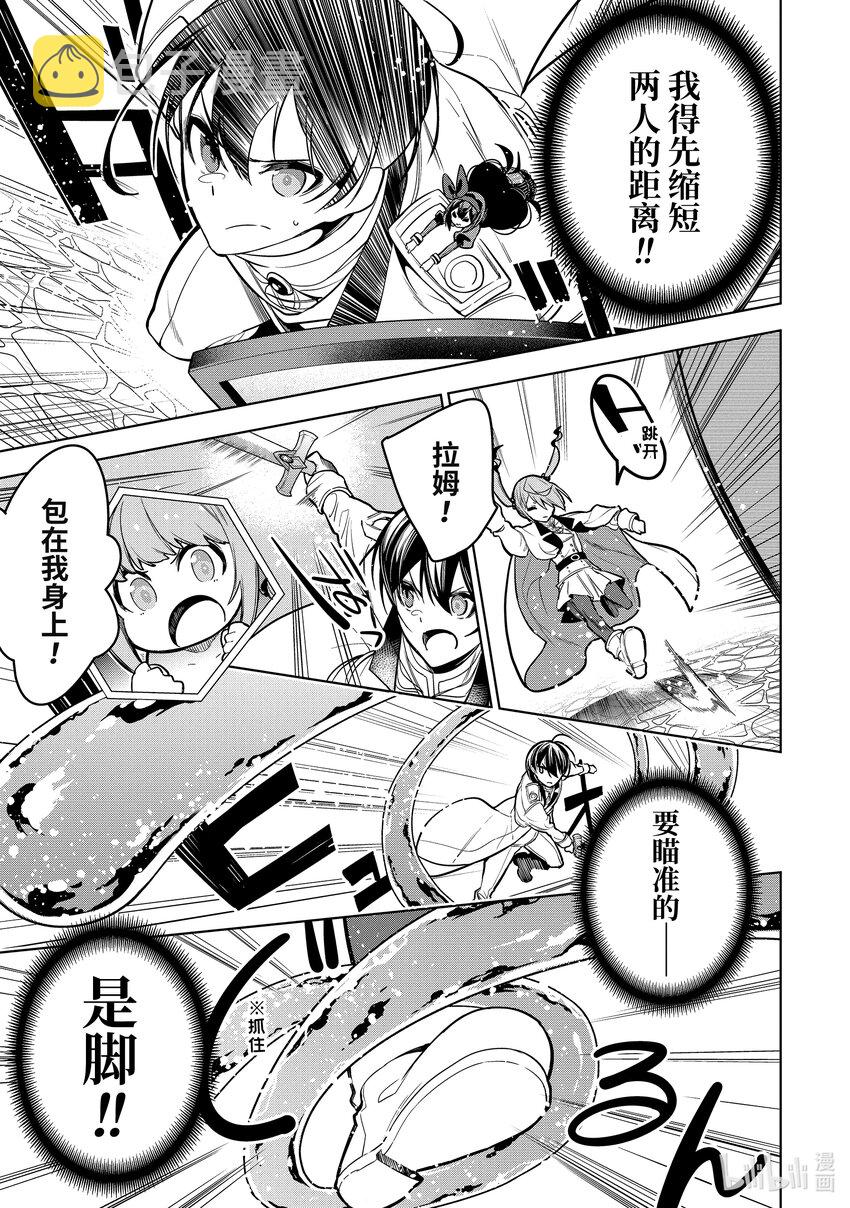 37-3 第37话-③1