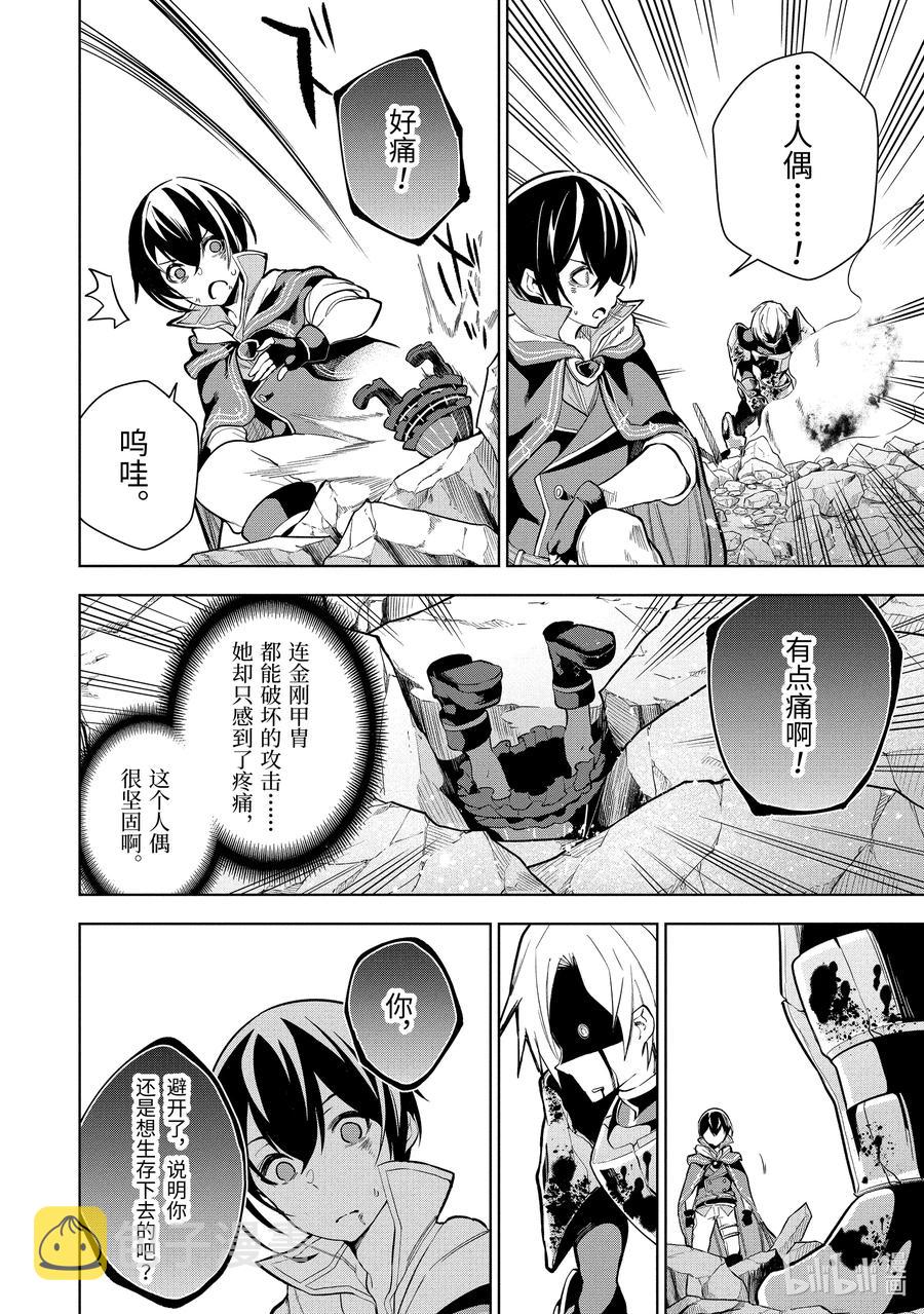 1-5 第1话⑤5